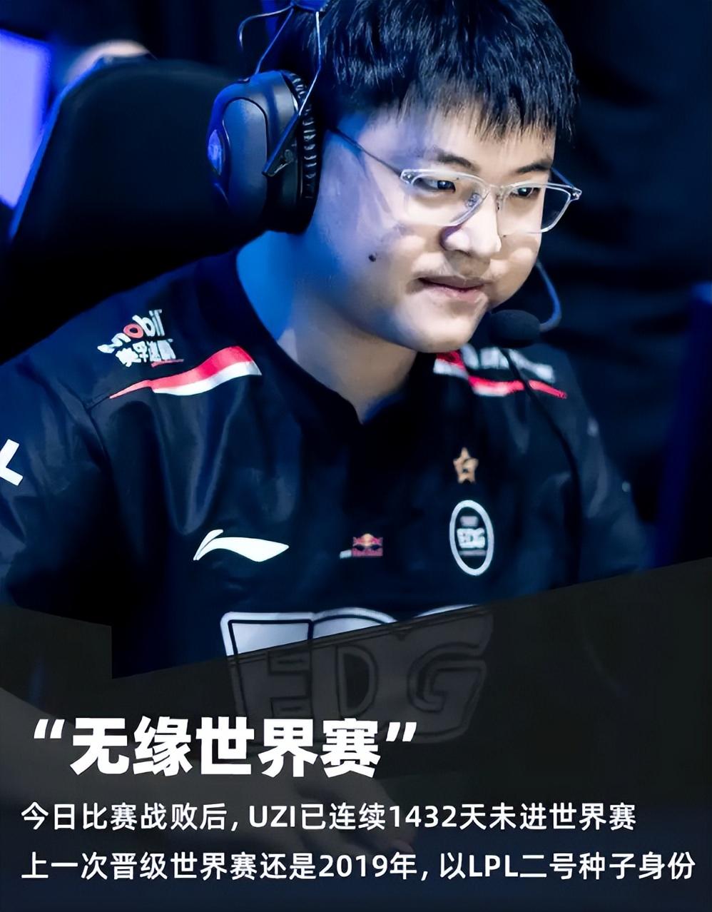 九游-Uzi回归赛场，突破纪录首场状态亮眼，TES观众沸腾！的简单介绍